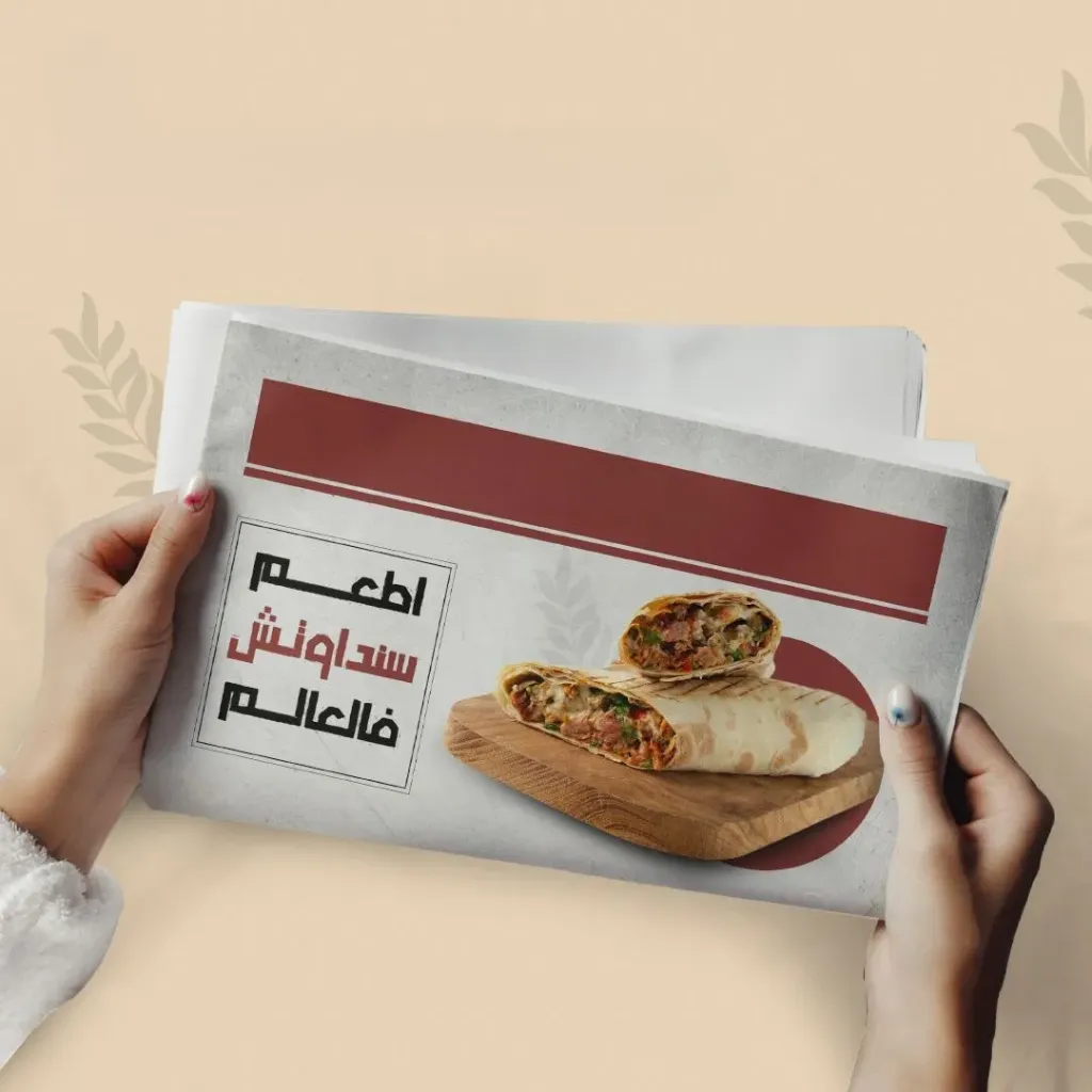 Çeyrek sayfa gazete reklamı